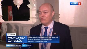 Пасхальное архиерейское богослужение в Успенском соборе г. Астрахани, 12.04.2026