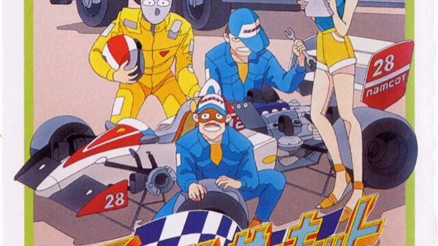 Family Circuit (NES)