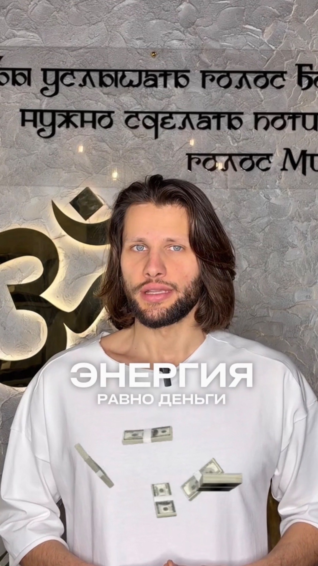 Микробиом = успех = деньги