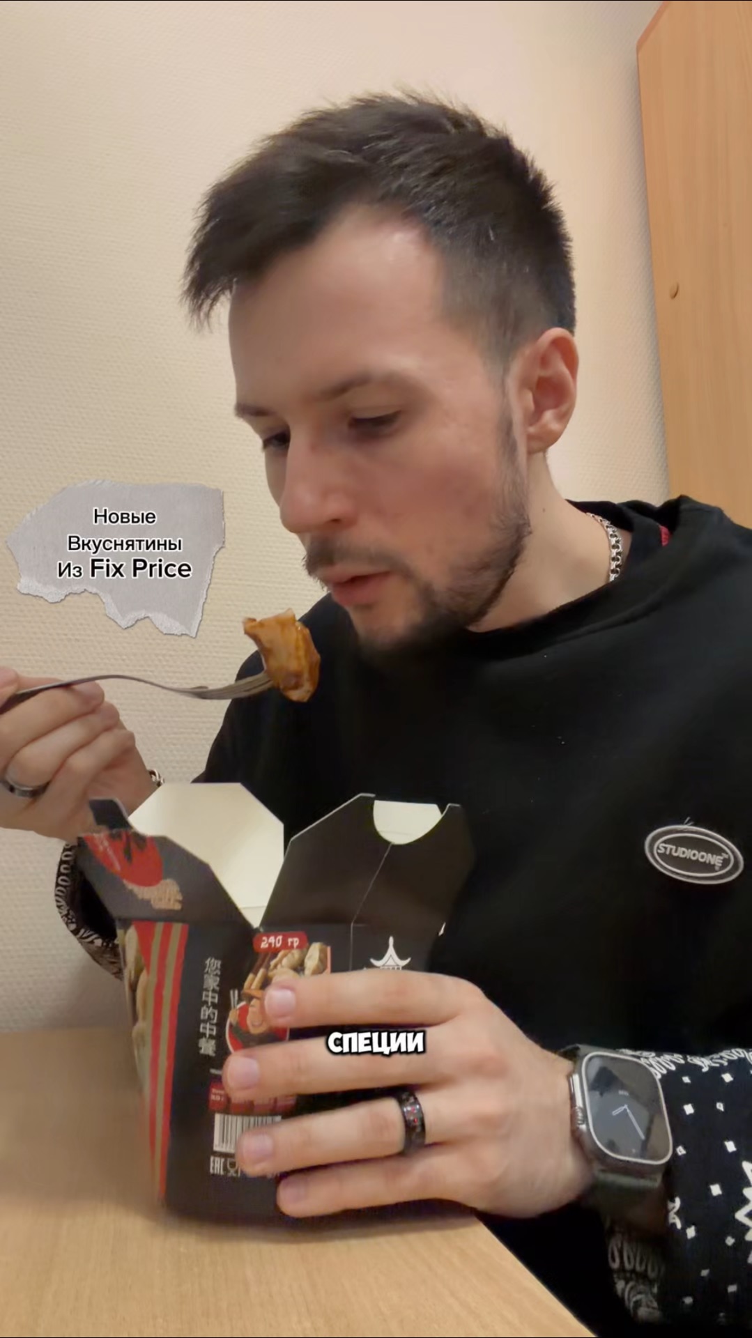 Острые пельмени и приятный баблти 😌🥰