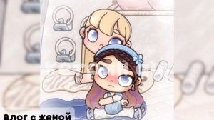 влог с женой🌹занимаемся пилатесем🤗#Кетрин#(идея не моя)