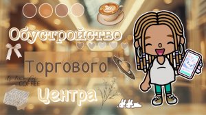 🦁🏺𐔖ⳝ𐔤ᥴⲧρ𐔖ύᥴⲧⲃ𐔖 ⲧ𐔖ρ𐔏𐔖ⲃ𐔖𐔏𐔖 цᥱⲏⲧρᥲ🥧🌉#кедилатока #токабока #Kedilatoka #tokaboka #камила//