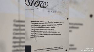 В солнечном апрельском Светлогорске 2026