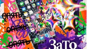 Малолетняя дочь