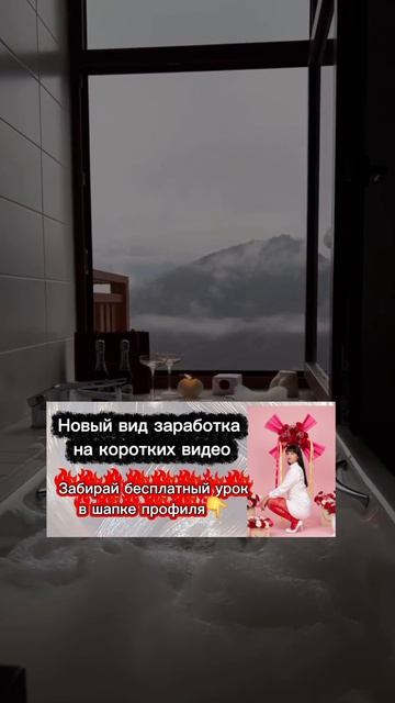 #заработок #удаленнаяработа #работа #работамечты #топ #работаонлайн #деньги