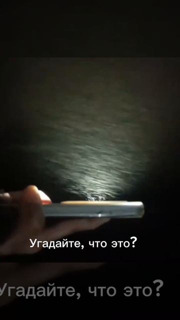 Отгадки напишите в комменариях.
