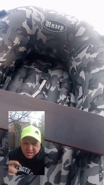 лодка ПВХ НДНД 3 метра