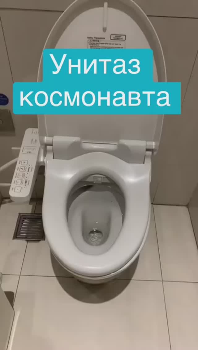 Теперь и у меня