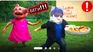 Я украл у свинки пэпы еду в Роблоксе!