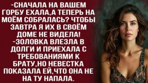 Истории из жизни|Ты мне должна|Аудио рассказы|Аудиокниги слушать онлайн|Жизненные истории