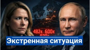 Великое вымирание Прибалтики как элиты продали свой народ