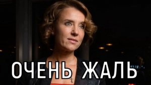 Новый удар! Ксения Алферова шокировала признанием о роковом дне.