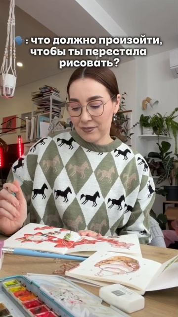 🎨 Нужна ооочень серьезная причина, чтобы перестать рисовать!