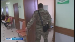 Бойцы СВО получают качественную и оперативную диспансеризацию на Ставрополье