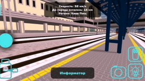 проезжающие поезда в игре Skyrail часть2