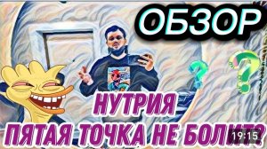 САМВЕЛ АДАМЯН,ОБЗОР ОТ «ЛЕСНОЕ ЭХО «КОЛЯ ДАЛ ЖАРУ, УЧИТЕСЬ,ПОКА ЖИВОЙ