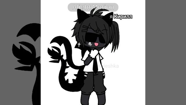 я тебя тоже❤️🥺