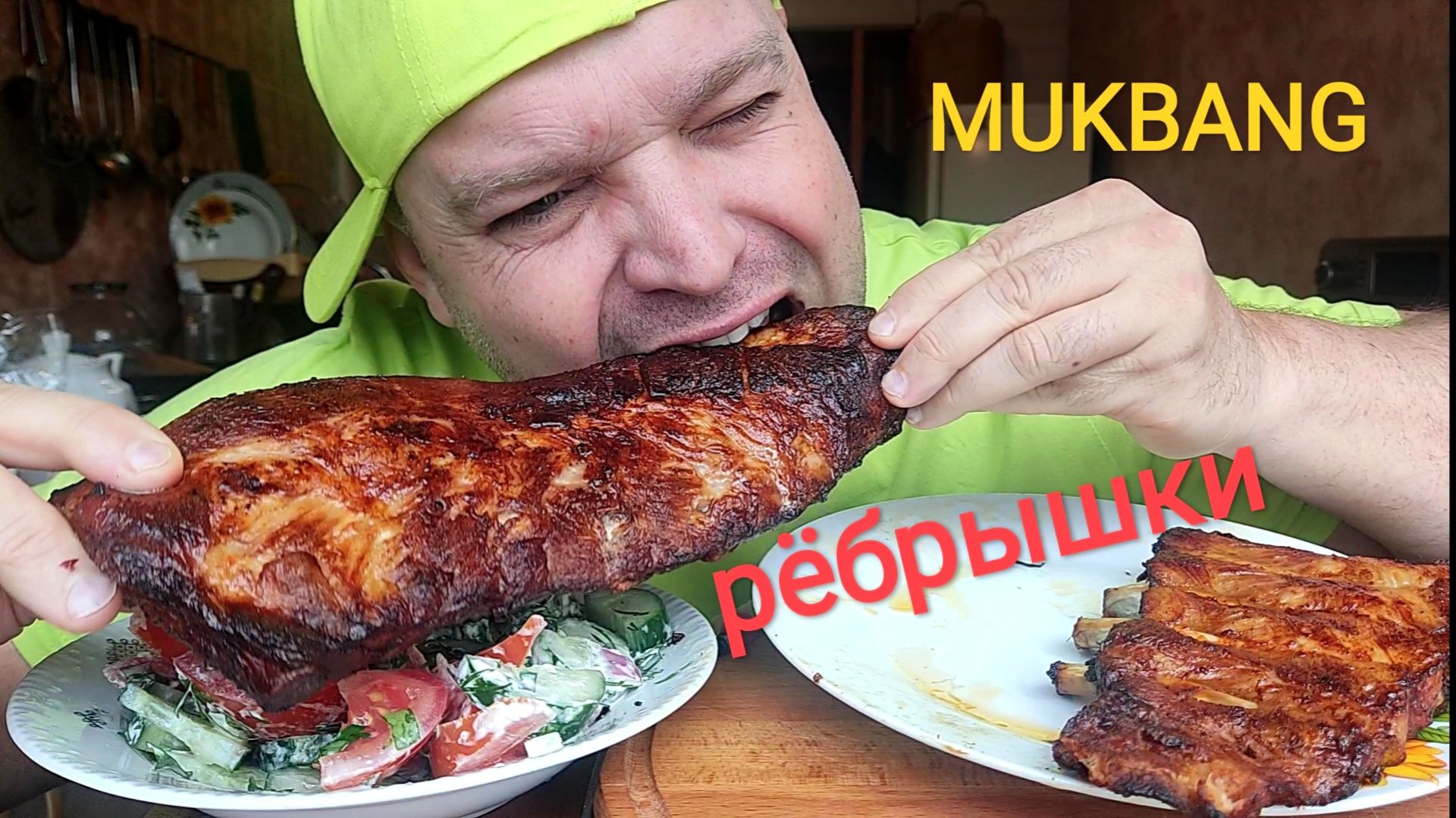 МУКБАНГ запечённые РËБРЫШКИ/ОБЖОР/обед/ЕДА НА КАМЕРУ