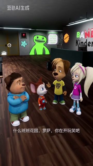 Слив новый сериал бан бан наверно вам понравится