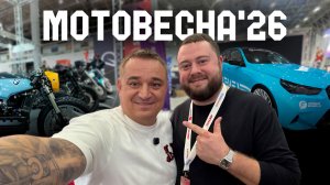 Мото Весна 2026 и Эксклюзив от Леонида  Power Wheels