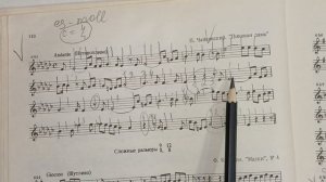 No 643 Калмыков, Фридкин - сольфеджируем