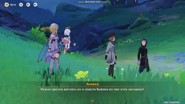 Закон гармонии: правила и интуиция в Genshin Impact