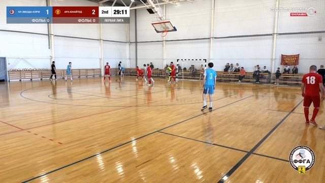 Красная Звезда-КПРФ - Архангельск Юнайтед (11.04.2026) 4:3