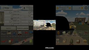 как зделать скин день 17 монстра тревора хендорсана