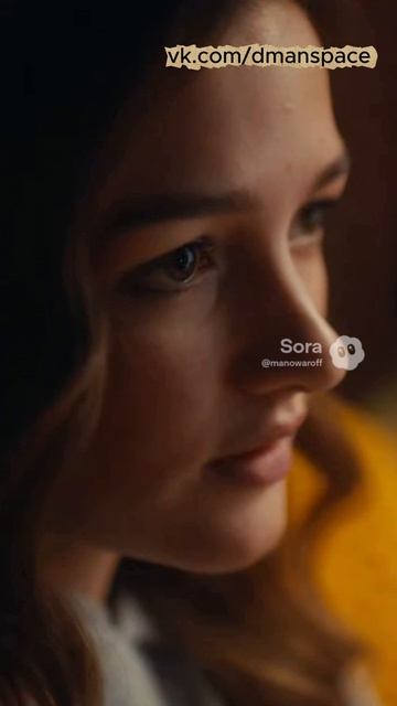 Правда жизни - совместный просмотр фильма