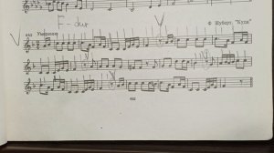 No 642 Калмыков, Фридкин Сольфеджио Одноголосие - разбор