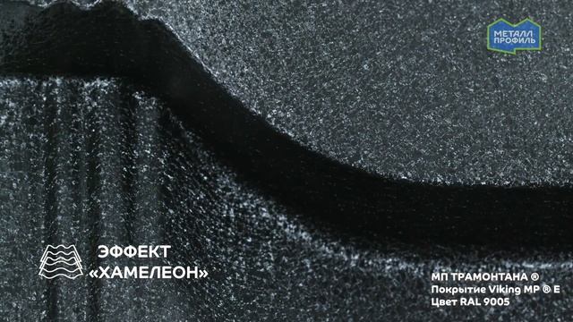 Металлочерепица купить в Нижнем Новгороде