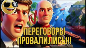 БИЗЯЕ / ДИКИЙ :ЦИГЕЛЬ, ЦИГЕЛЬ, АЙ-ЛЮ-ЛЮ, "МИХАИЛ СВЕТЛОВ" - ТУ-ТУ! 699