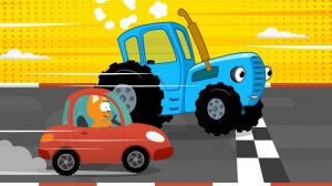 Синий трактор влог - Гонки на машинках с котёнком Котэ