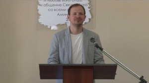 Ушаков Радий