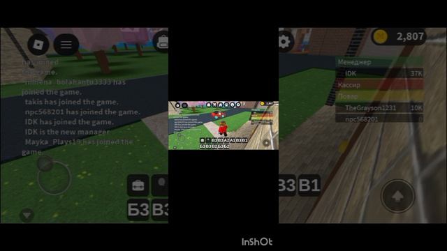 Я пробыл, Поваром, Курьером, Кассиром. Видео от Данила Козлов