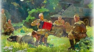 «Солдатская гармонь»