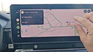 Мультитач в АА Haval Jolion