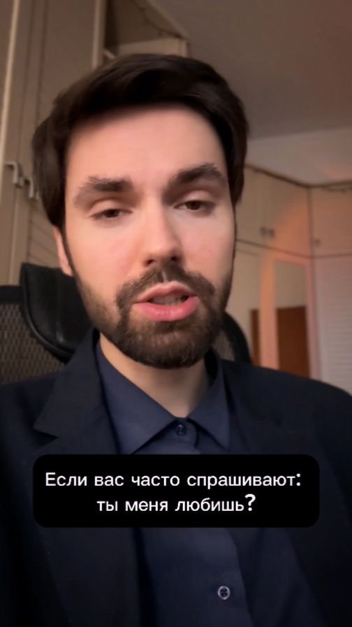 Если вас часто это спрашивают