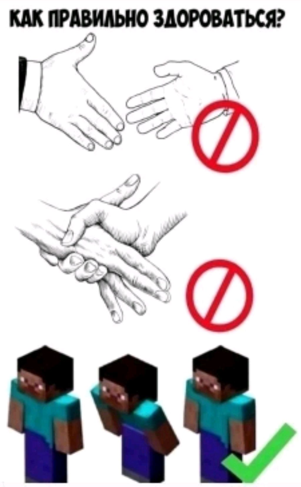 играю в компьютер