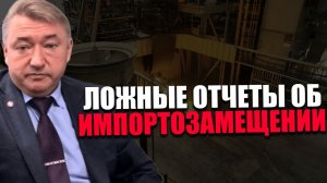 СНИЖЕНИЕ ПЕРЕДЕЛА. Почему металлурги покидают рынок? ВЛАДИМИР БОГЛАЕВ