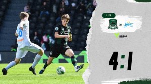 Видеообзор матча «Краснодар»-U17 – «Зенит»-U17