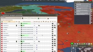 12 Making History II полное прохождение Туло4 декабрь 1935