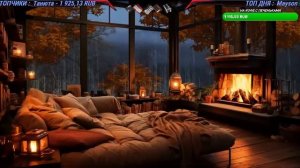 РЕЛАКСИРУЕМ