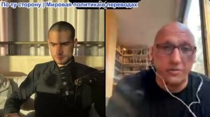 Марио Навфал - Димитри Ласкарис: США - Переговоры с Ираном провалились, Трамп блокирует пролив