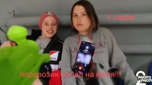 🎃Scary House🎃 | 1 серия | паранормальный поровозик напал на девочек?!?! | сылка в описании ⬇⬇⬇