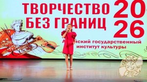 Ольга Матрохина песня Музыка с которой я и ты 2026