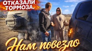 Отказали тормоза по дороге/филе судака в кляре.