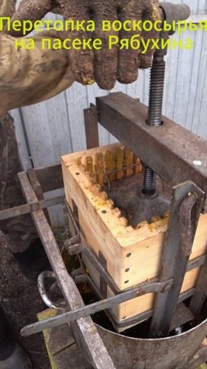 ПЕРЕРАБОТКА ВОСКОСЫРЬЯ НА ГАЗУ.