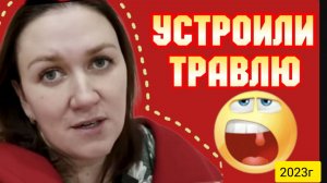 Деревенский дневник _Устроили травлю _Обзор Влогов _Мать-героиня _Леля Быкова _