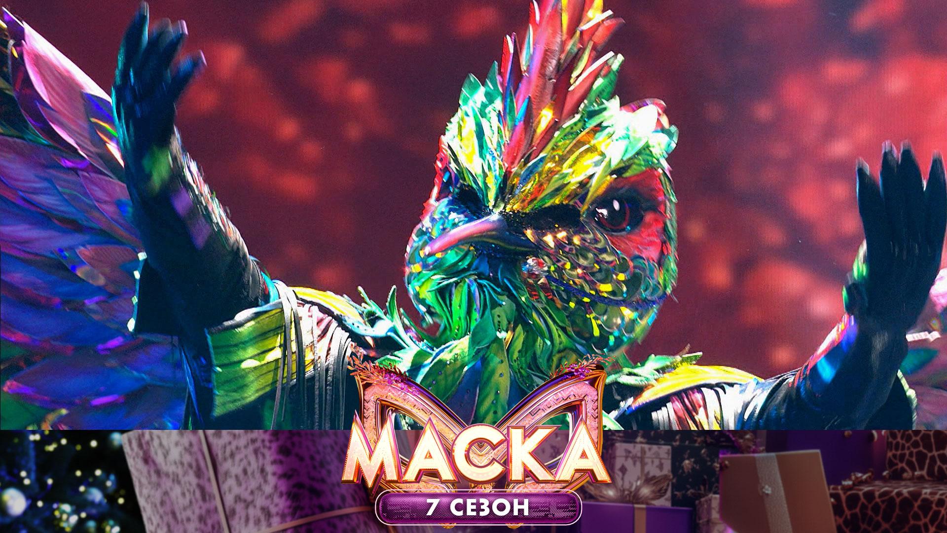 Колибри — «Лети, пёрышко» | «Маска». 7 сезон. 10 выпуск